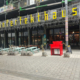 Das Unperfekthaus in Essen - Eingang